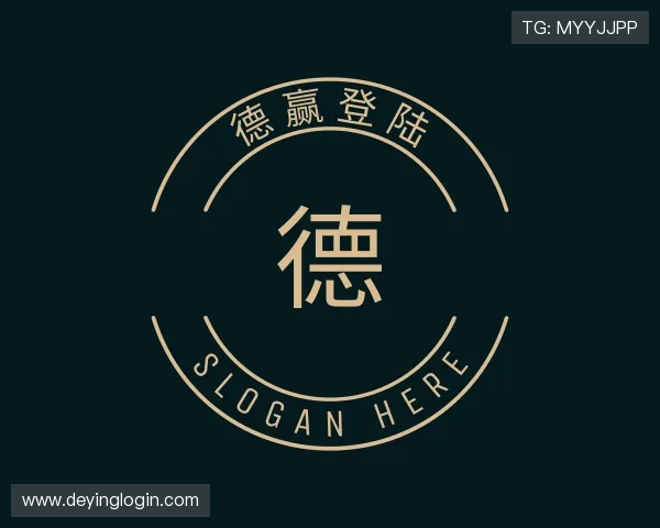 介绍德赢登陆